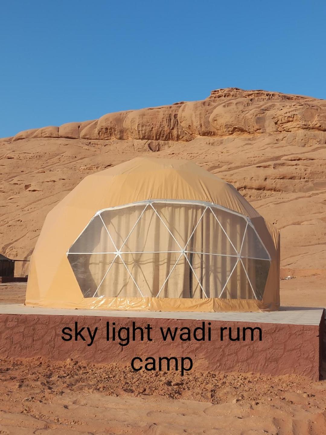 Wadi Rum Desert Secret Camp Extérieur photo
